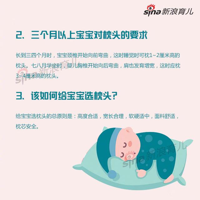 这些枕芯不能用，影响孩子发育！儿科医生建议父母这样选枕头！