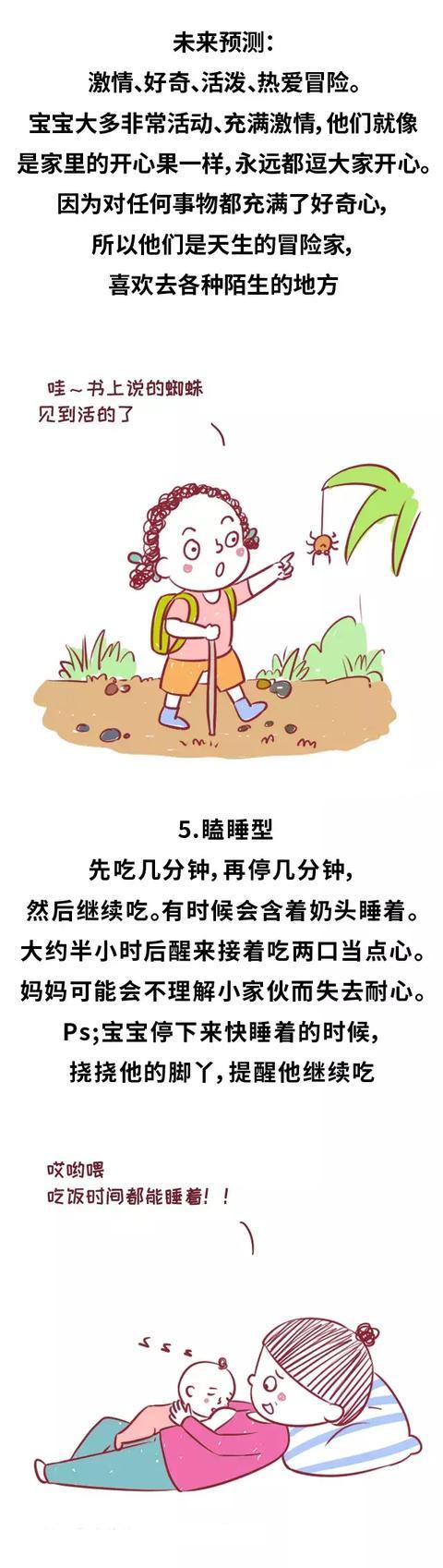 这样吃奶的宝宝长大性格真的会很暖，看看你家娃是不是这种姿势！