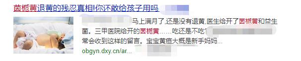 这款儿童“神药”竟是国家禁用药！很多人还不知道...