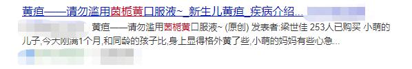 这款儿童“神药”竟是国家禁用药！很多人还不知道...