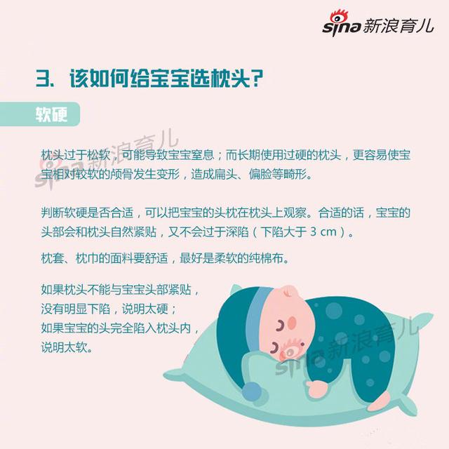 这些枕芯不能用，影响孩子发育！儿科医生建议父母这样选枕头！