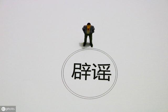 育儿传言粉碎机——聊一聊假月经和A罩杯