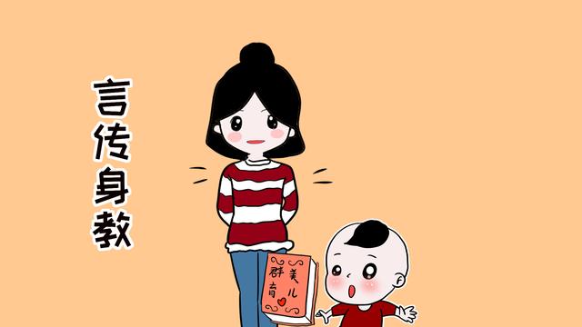 教育孩子不要一味地讲道理，学会这3点，家长会更轻松