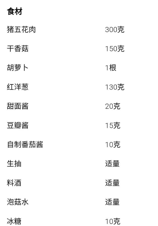 仔仔牌“儿童肉酱”宝宝不爱吃饭配它就解决了，营养和味道都兼顾