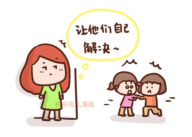 孩子总被别的孩子打，家长如何应对？四个方法循序渐进