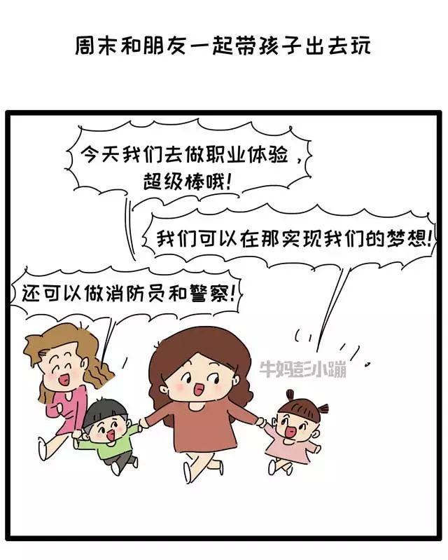 不是孩子输不起，而是父母害怕输