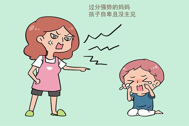 如果妈妈是这种性格，带出来的孩子大多懦弱自卑，难有出头之日