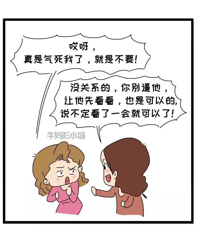 不是孩子输不起，而是父母害怕输