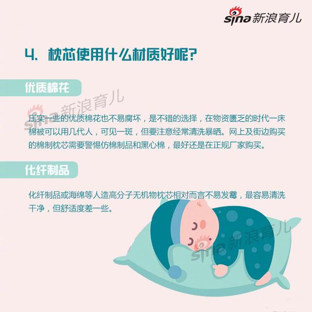 这些枕芯不能用，影响孩子发育！儿科医生建议父母这样选枕头！