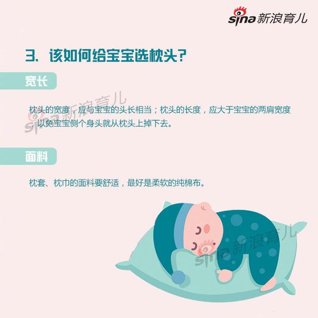 这些枕芯不能用，影响孩子发育！儿科医生建议父母这样选枕头！