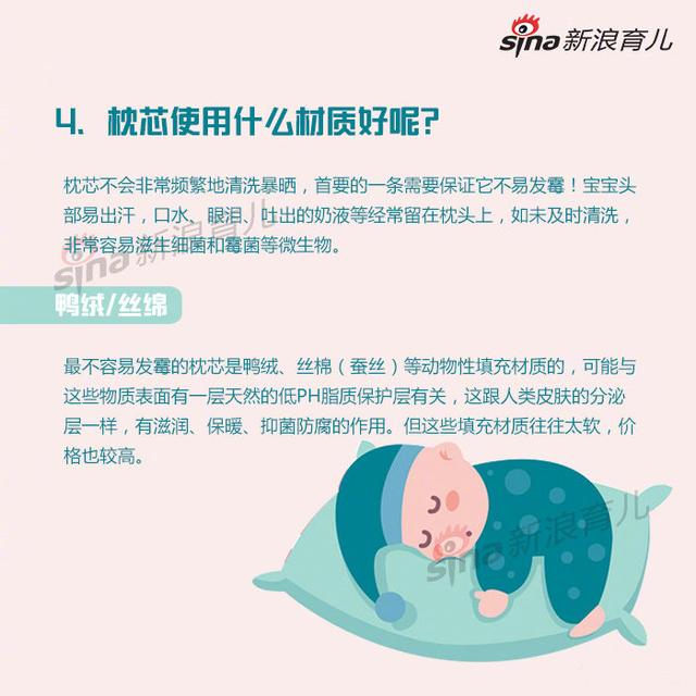 这些枕芯不能用，影响孩子发育！儿科医生建议父母这样选枕头！
