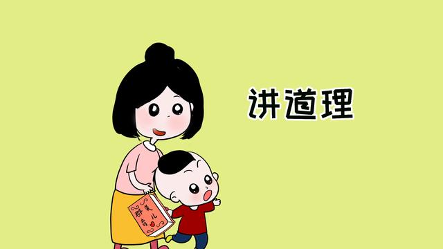 教育孩子不要一味地讲道理，学会这3点，家长会更轻松