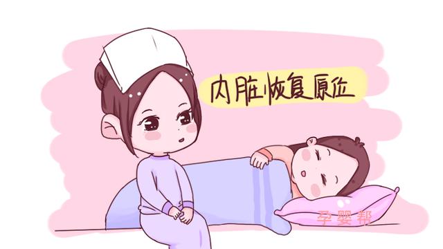 同样是剖腹产，为啥有的要按肚子，有的却不需要？关键还看这一点