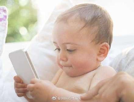 世卫组织：不建议2岁以下儿童接触任何电子屏幕