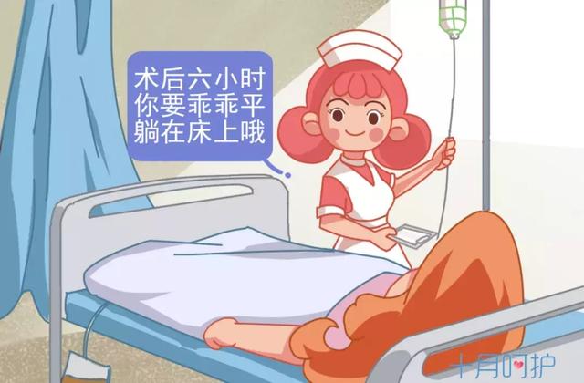 剖宫产术后前3天这样护理，让你少受罪恢复快
