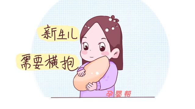 这几个动作很多家长都爱用，但对孩子伤害很大，特别新生儿