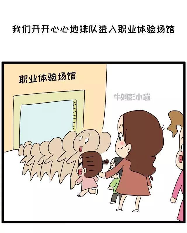 不是孩子输不起，而是父母害怕输