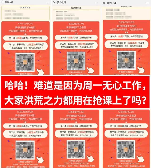 比选错画画班更可怕的事，是忽略了这3件事！报名直播课送画笔+精品录播课！最后81个名额！不再增补！