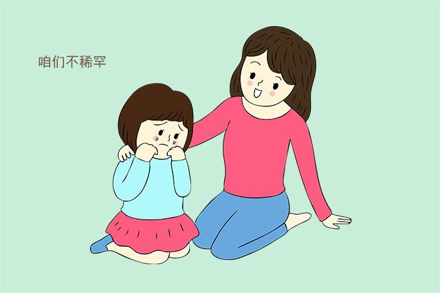 “妈妈，别人不跟我玩”，三种妈妈不同的回答，决定孩子不同人生