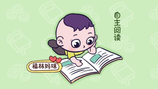 我只做了一件事，让4岁的儿子学会了认字