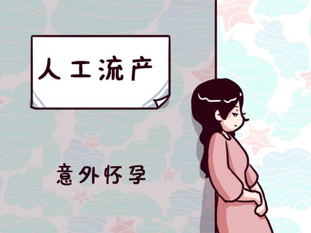 男性的这三个行为，很伤害女性子宫，尤其第一个女性不可纵容！