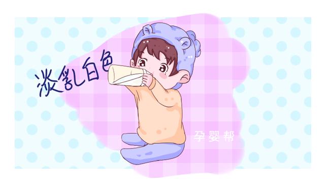 你的母乳是什么颜色？哪种颜色更有营养？这些细节注意到了吗