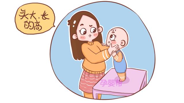 如果孩子是这种头型，说明以后身高低不了，中了的父母就偷着乐吧
