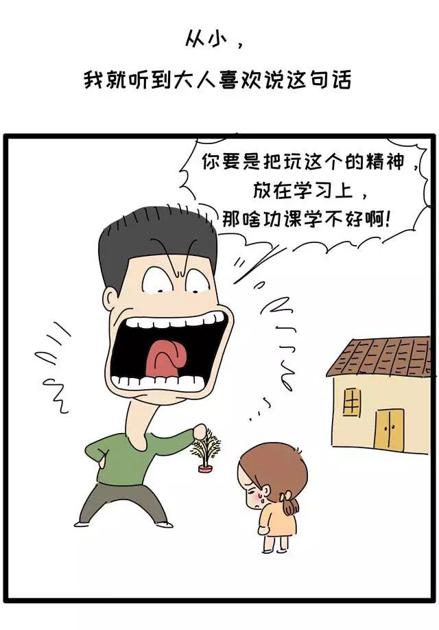 孩子玩手机很专注，一看绘本就坐不住，为什么？