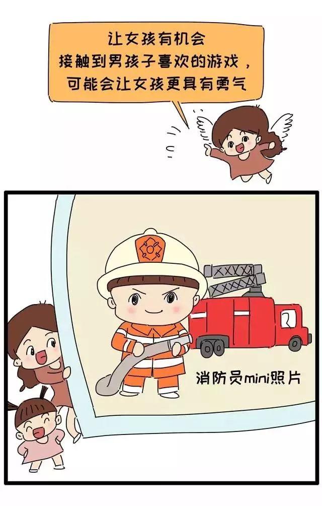 孩子玩手机很专注，一看绘本就坐不住，为什么？