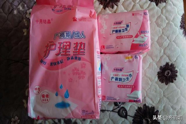 待产包里的东西不是越多越好，对于没用的，最好还是将它请出去