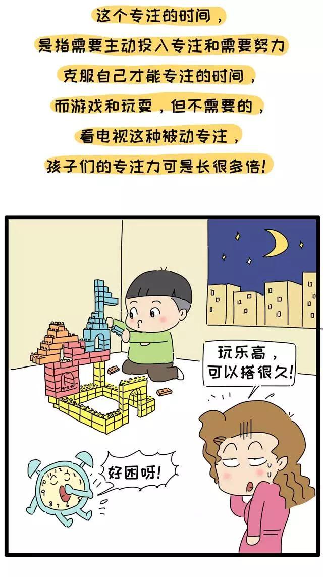 孩子玩手机很专注，一看绘本就坐不住，为什么？