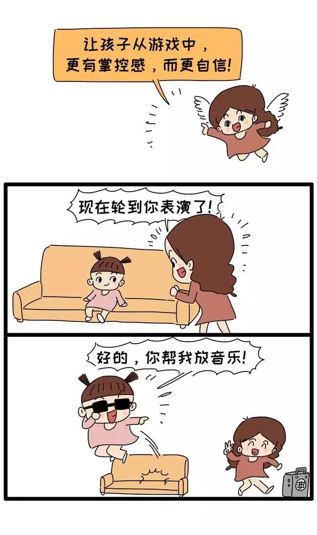 孩子玩手机很专注，一看绘本就坐不住，为什么？