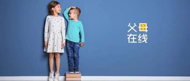 培养高情商的关键其实是这个，很多家长都忽略了！