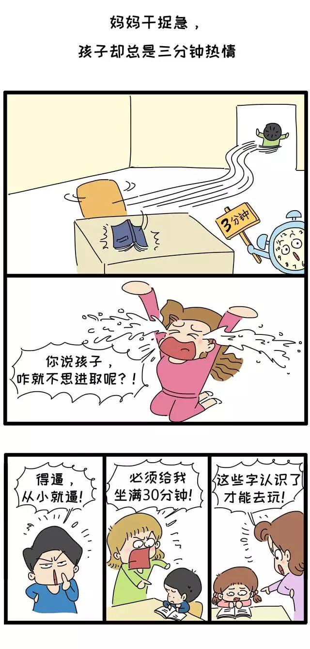 孩子玩手机很专注，一看绘本就坐不住，为什么？