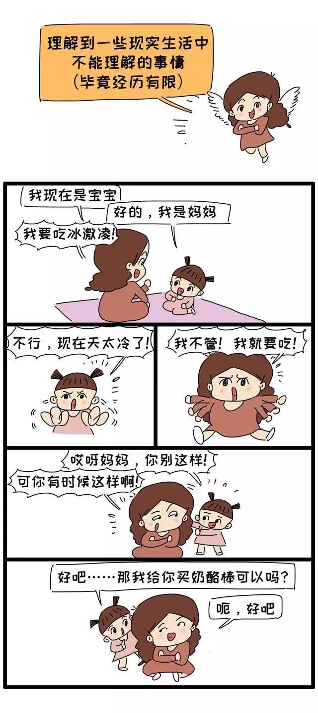孩子玩手机很专注，一看绘本就坐不住，为什么？