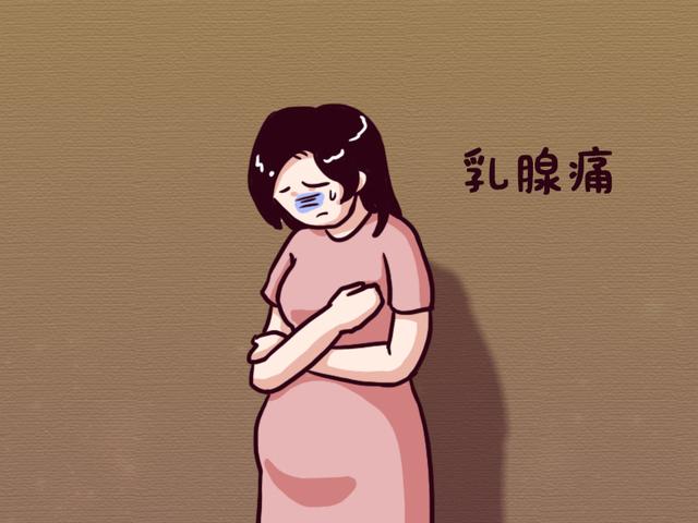 孕期这四种痛是“好事”，是胎儿发出的健康信号，别着急跑医院！