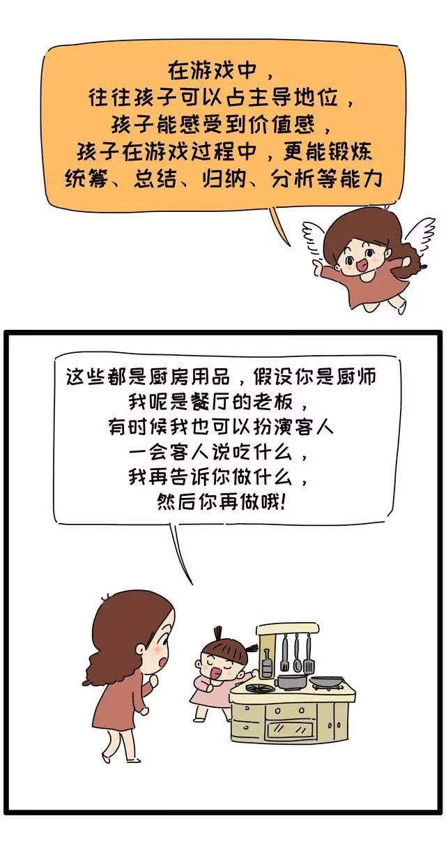 孩子玩手机很专注，一看绘本就坐不住，为什么？