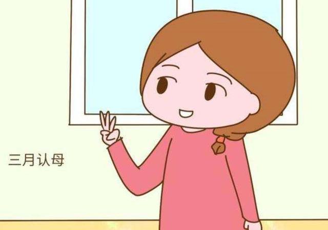 宝宝多大开始认识妈妈？不是三个月，不是五个月，而是这个时间！