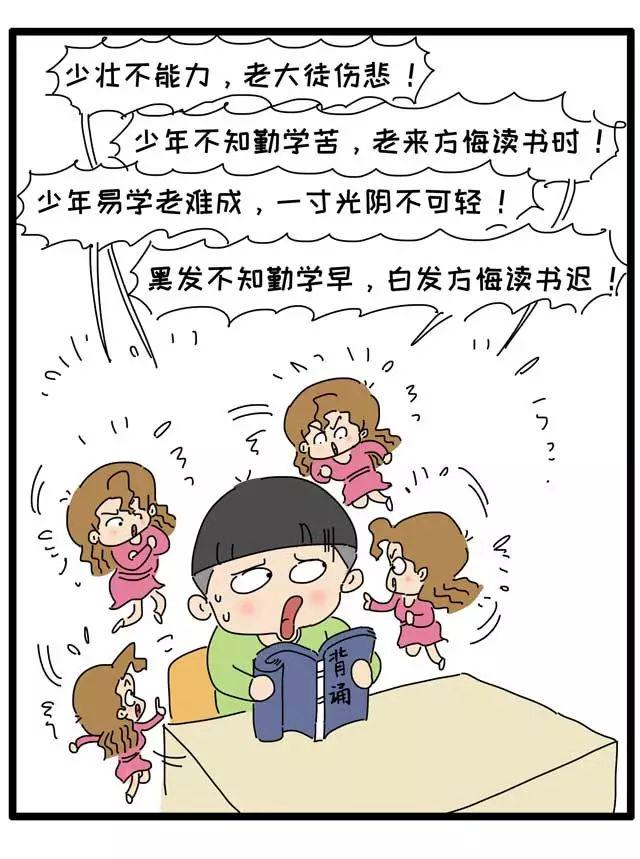 孩子玩手机很专注，一看绘本就坐不住，为什么？