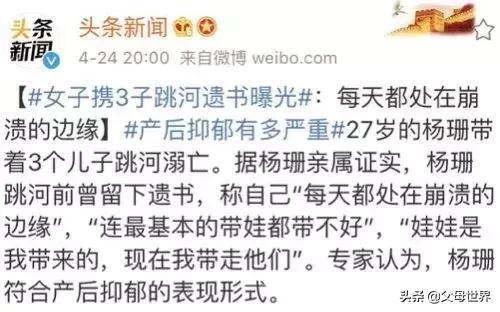 女人的第二次“重生”，是从战胜产后抑郁开始的！