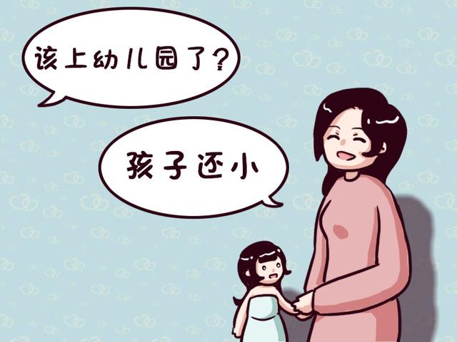 太早上学真对孩子好吗？这3个坏处家长要有数，别耽误了孩子！