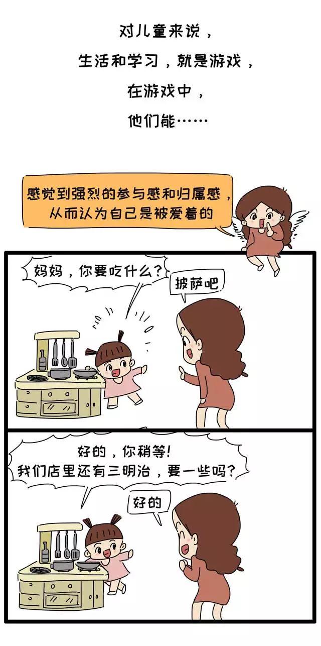 孩子玩手机很专注，一看绘本就坐不住，为什么？