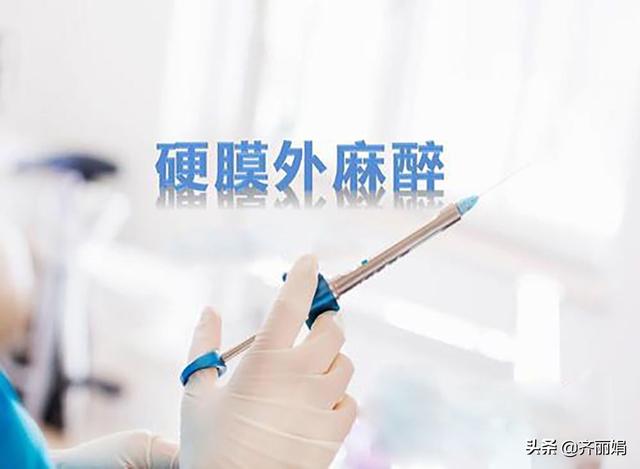 麻药不起作用下的剖腹产，宝妈直言有被“凌迟”的感觉，太心酸！