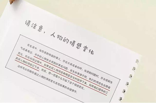 怎样让孩子爱上阅读，用这套工具就够了