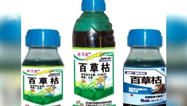 1岁女童误食剧毒农药 家长吓出一身冷汗