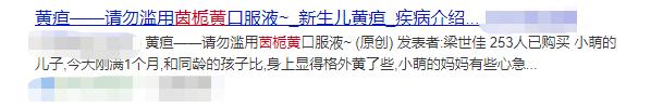 这款儿童＂神药＂竟是国家禁用药！还有这6种家中常备药，已被多地禁用！