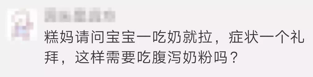 想要宝宝肠胃好，奶粉里这个成分不能少