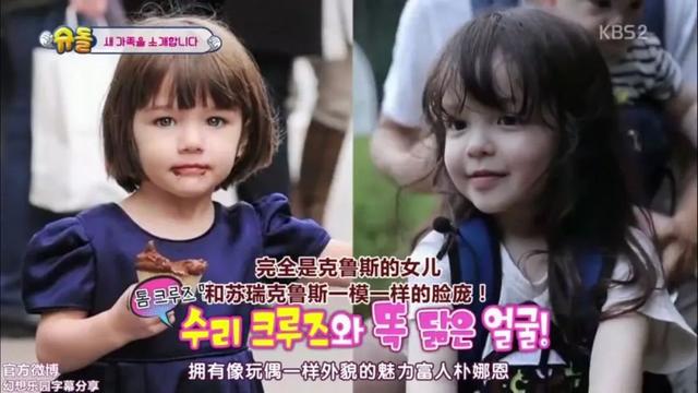 4岁精通4国语言，这个惊艳韩国的超萌闺女，她爸妈的教育观更圈粉！