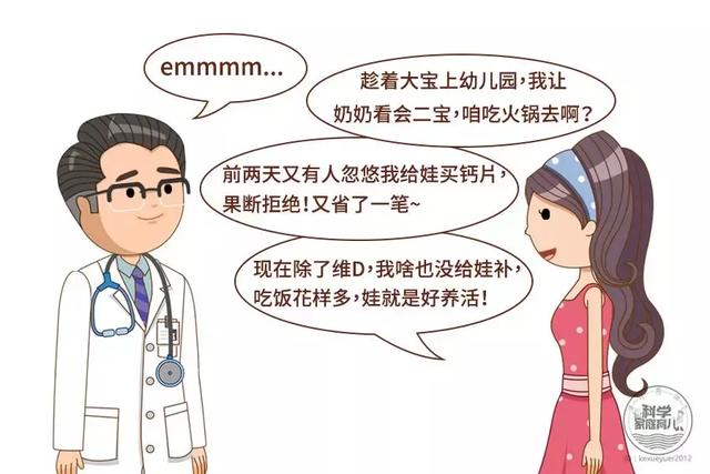 二胎妈妈亲身总结的“避坑指南”：这些营养补剂不！用！买！