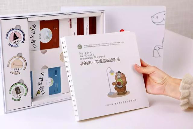 怎样让孩子爱上阅读，用这套工具就够了